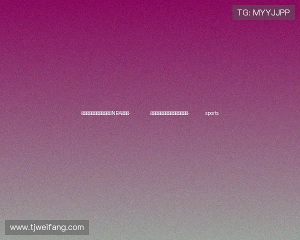 ✅体育直播🏆世界杯直播🏀NBA直播⚽- 安徽宣城：初冬美景醉游人富农家- sports