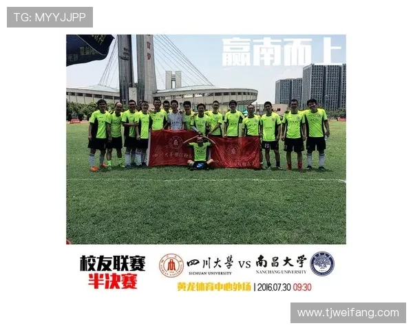 四川大学五人制足球赛事（四川大学足球场对外开放吗）sports